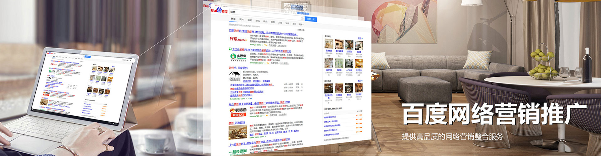 固镇百度推广排名